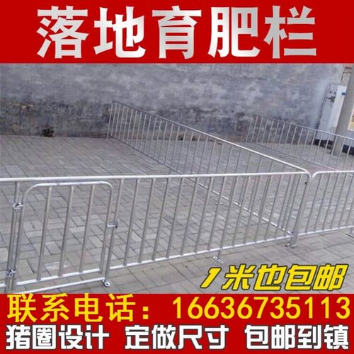 定制育肥栏保育栏猪羊用落地围栏护栏热镀锌猪圈羊圈牛圈畜牧设备
