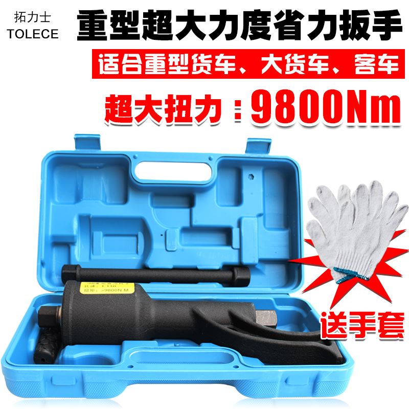货车轮胎拆卸神器 减速扳手增力器省力手摇气动扳手大扭矩万能工