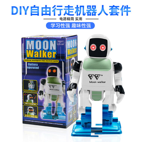 人形机器人 二次开发套件RoboSoul H3P 兼容Arduino编程开源智能