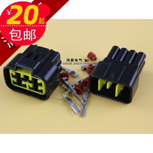 汽车防水插头端子插座8P公母对接接插件8孔连接器2.3插簧塑壳接头