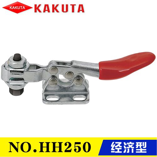同款KAKUTA肘夹HH250-2S 替代卡库塔水平式快速夹具 夹钳NO.HH250