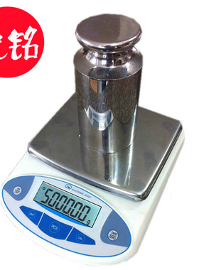包邮4000g/5000g/0.01g电子天平 克重仪4kg/5kg/0.01g高精度