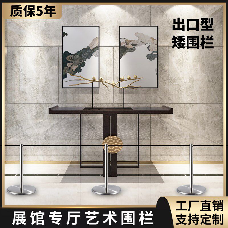 矮围栏博物馆画廊穿绳立柱 一米线围栏排队护栏栏杆座 小型防护栏