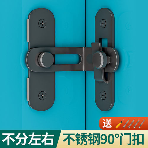 90度门扣卡扣直角锁推拉门移门插销免打孔房门锁扣不锈钢搭扣门栓
