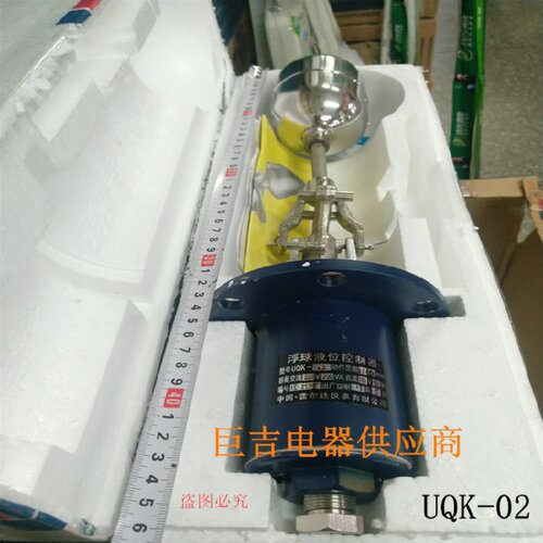 雷尔达仪表浮球液位控制器UQK-01/UQK-02/UQK-03铜质法兰全银触头