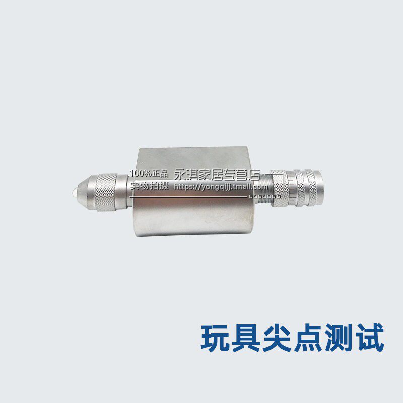 玩具检测测试仪器 锐利尖点测试仪/尖点测试仪玩具尖点检测仪