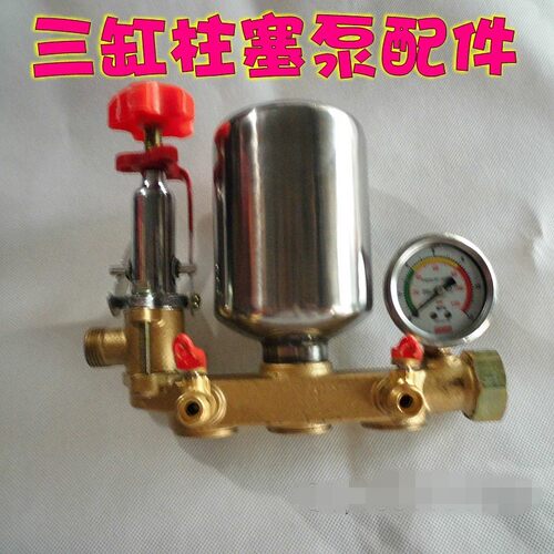 农用担架式机动喷雾器打药机气室三缸柱塞泵配件/泵头空气瓶总成