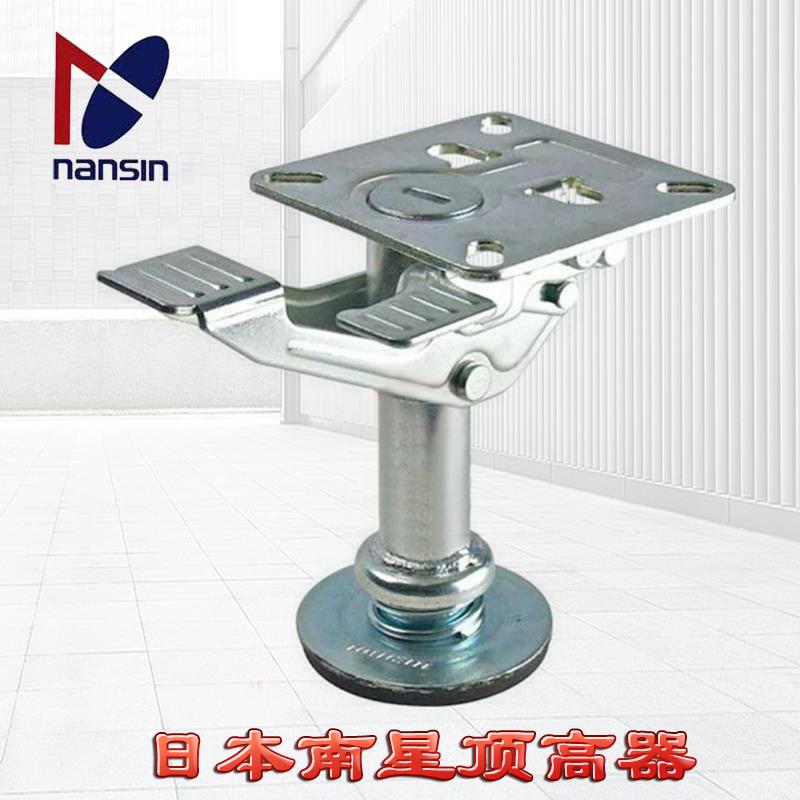 日本nansin南星脚轮3寸4寸6寸地刹顶高器NR-4CM NR-6CM NR-3CH