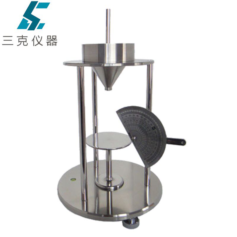HYL-105安息角测定计 粉尘安息角休止角粉末安息角测试计