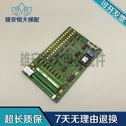 蒂森电梯MP970910LS现货MP TCM-MP-1-V3-V1控制板6510055680质保