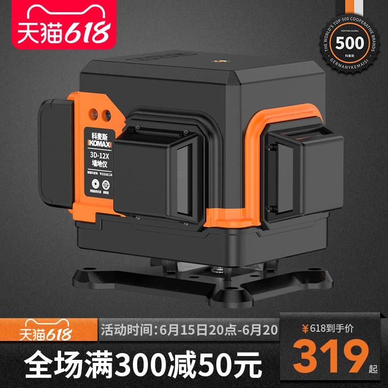 红外线水平仪高精度强光细线12线绿光自动调平打线激光贴地板贴墙