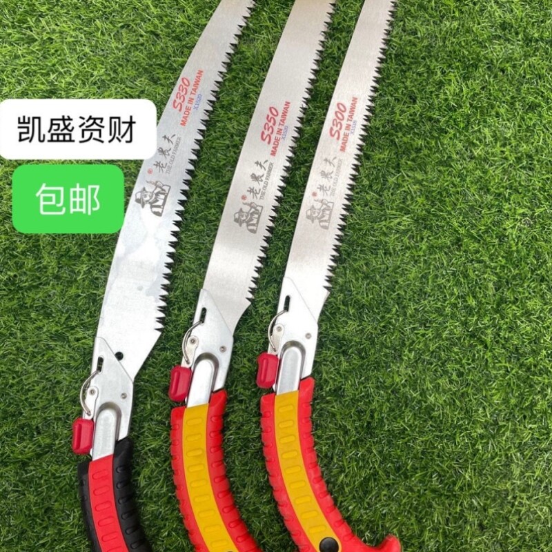 台湾330锯片老农夫s--330锯片伐木锯整枝锯园林锯子