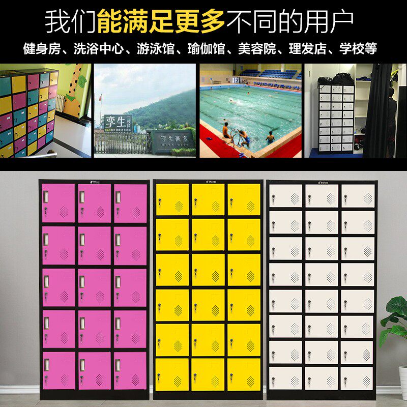 员工收纳柜带锁多门铁皮柜工厂更衣柜置物柜24门食堂碗盘柜车间鞋