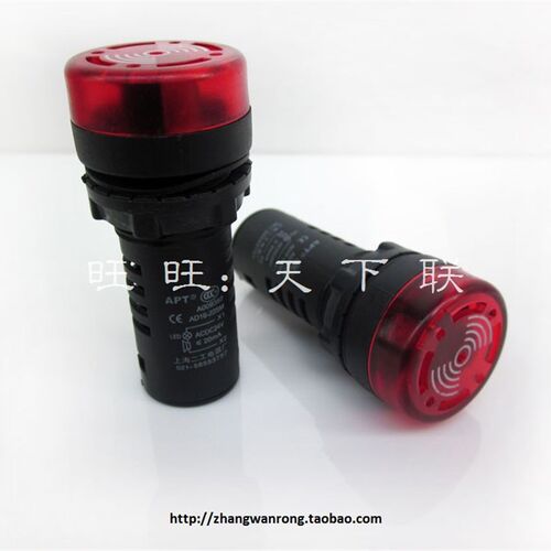 闪光声光报警灯蜂鸣器AD16-22SM指示报警器DC12V 24V 110V AC220V
