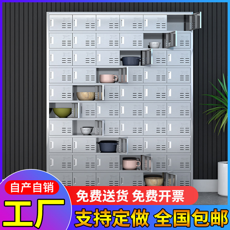 304不锈钢员工食堂碗柜餐具柜多门多格透气学校职工餐盘收纳柜子