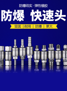 台湾C式气动快速接头空压机氧气管气泵配件自锁阀门小风炮快接头