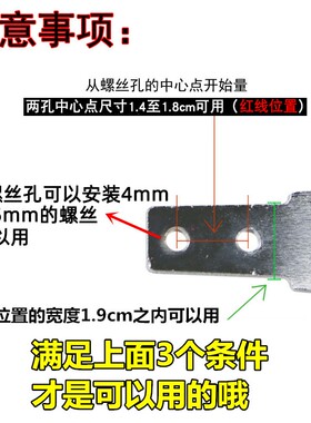 锅把手炒菜锅手柄加厚防烫炒勺把手柄炒锅平底锅铁锅电磁炉锅把子