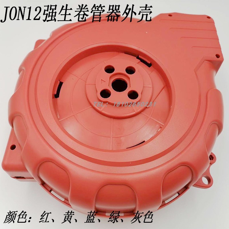 JON12强生气鼓水鼓泡沫鼓电鼓高压鼓LED灯鼓卷管器卷线器配件外壳