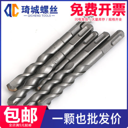 冲击钻头 方柄圆柄水泥墙壁混泥土电钻头电锤钻头M6 M20*110-200