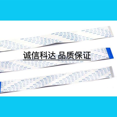 马兰士cd17 cd19 cd16D  CD14 马兰士CD63  CD67机芯到主板软排线