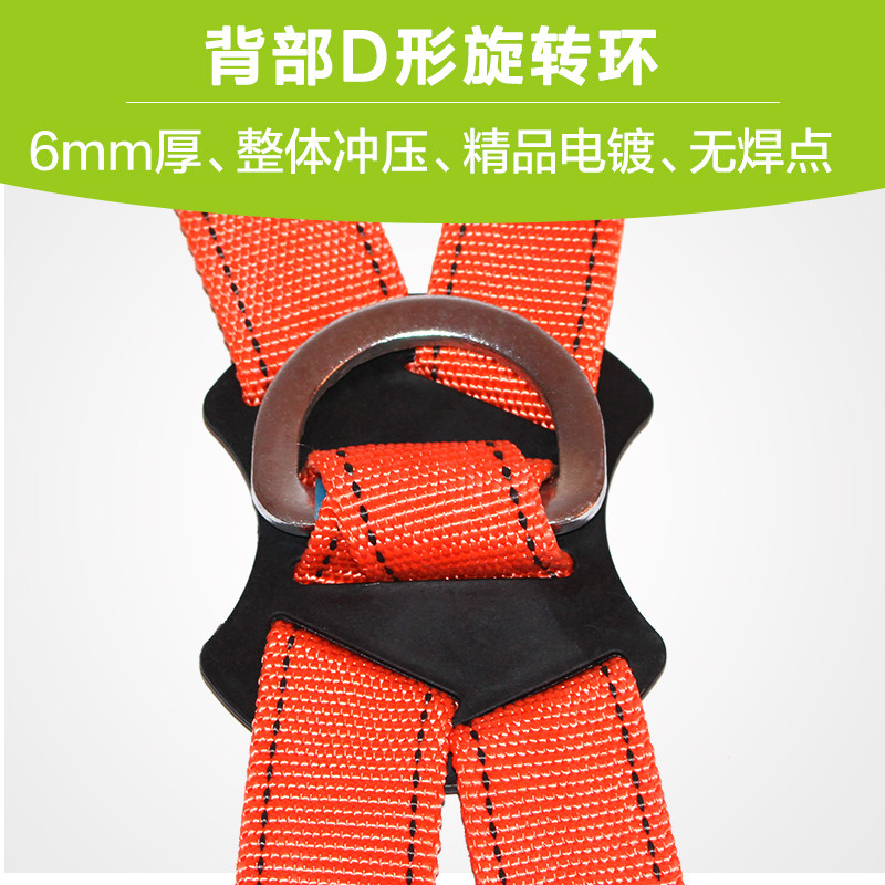 正品双背肩双控安全带电力登杆安全背带施工防护腰带高空安全作业