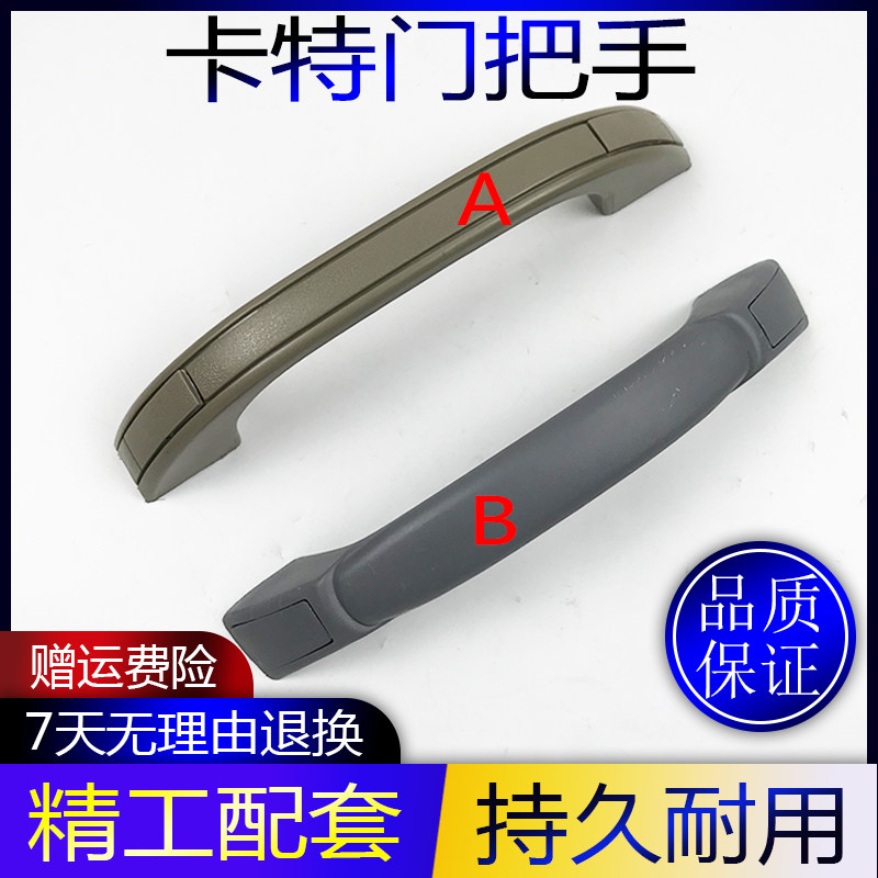 挖掘机配件卡特312 320 324 336D C B驾驶室车门内拉手拉手内把手