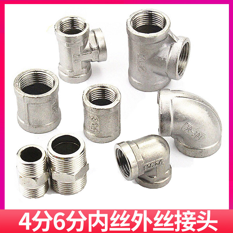 汽车挂车货车淋水器配件铁4分外宠物衣架