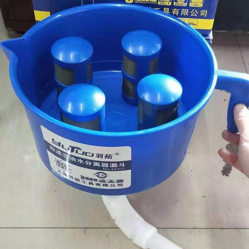 羽拓漏斗式四滤芯油水分离器柴油车汽油过滤水分杂质漏斗型过滤器