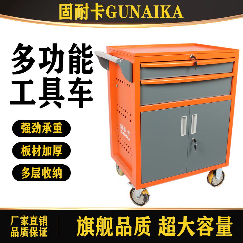 工具车工具柜移动多功能车间汽修维修柜铁皮五金零件工具箱工作台