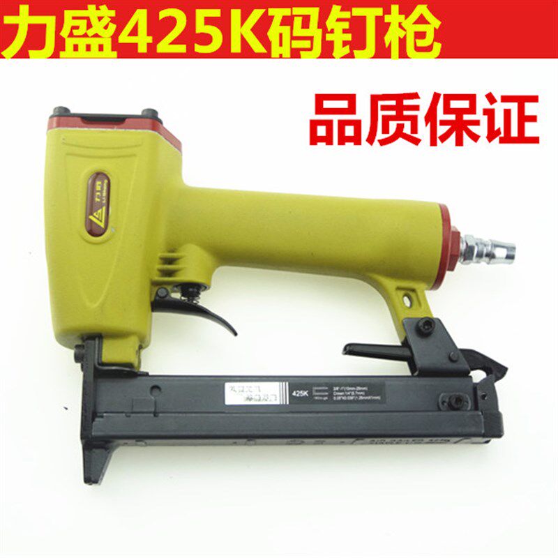 力胜弘愿钉枪标志425K气动码钉枪K型钉枪铁管专用枪编藤专用钉枪