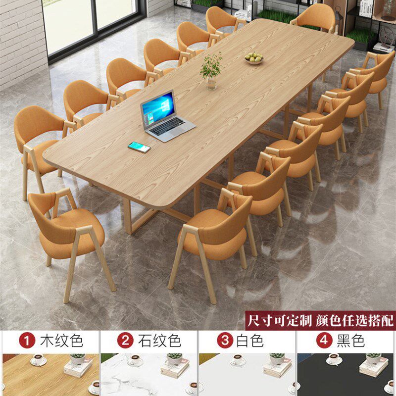 小型办公会议桌简约现代图书馆阅览室培训室长条桌剧本杀桌椅组合