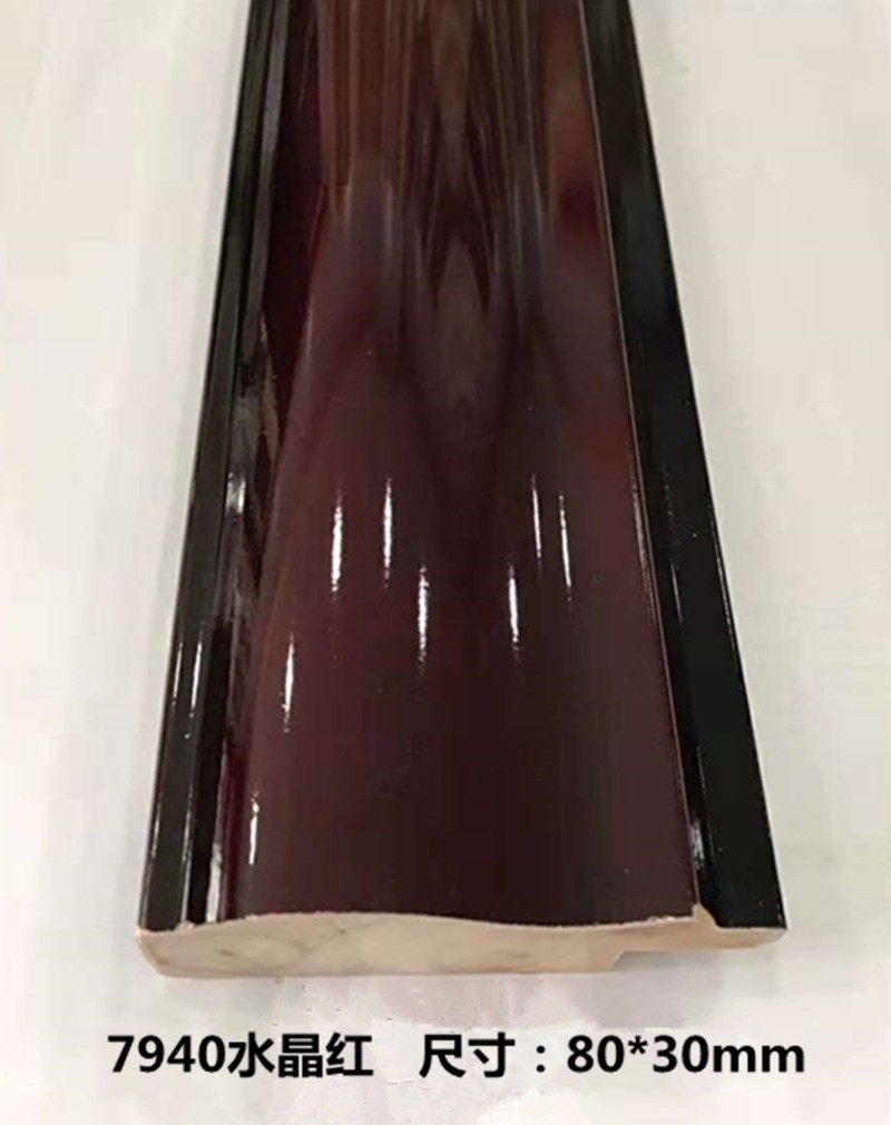 相框线条十字绣边框实木线条7940水晶红永良相框材料3.5米一根