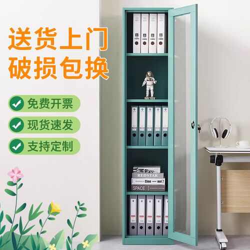 单门更衣柜员工储物柜文件柜家用铁皮衣柜带锁健身房钢制衣柜