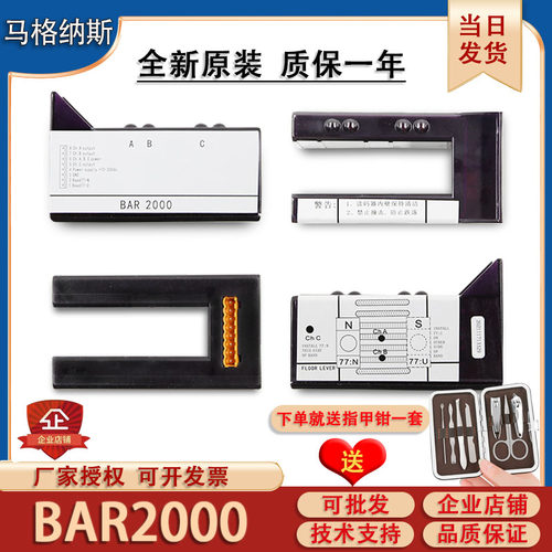 巨人通力平层感应器BAR2000电梯配件读码器KM773350G01原装全新