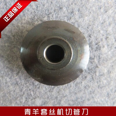青羊电动套丝机攻丝机攻牙机刀片割管刀切管刀割刀套丝机配件