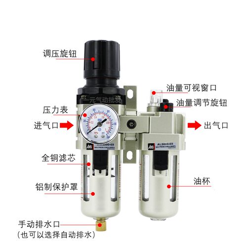 AC2010-02D气动调压过滤器AW/AL二联件气源处理器AC3010-03/4010