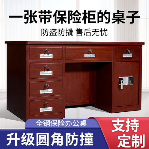 全钢保险桌防盗收银财务办公家用电脑指纹密码抽屉投币一体保险柜