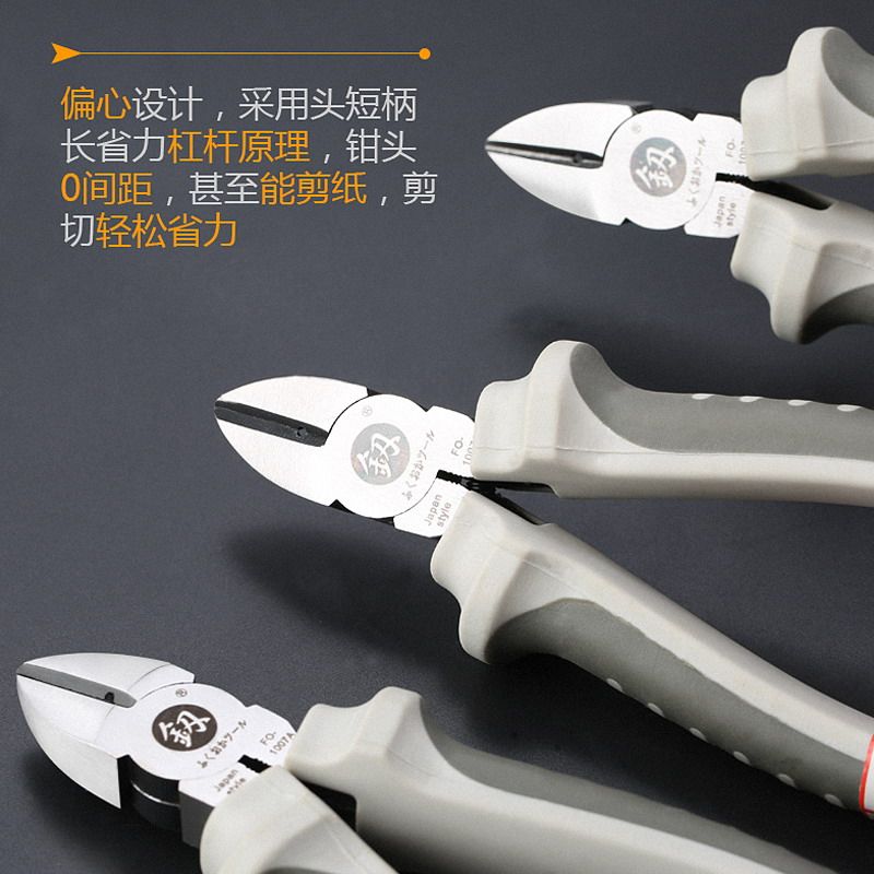 螺蛳剪尾器机螺狮去尾工具钳刀 家用夹螺丝的钳子剪刀 剪田螺神器