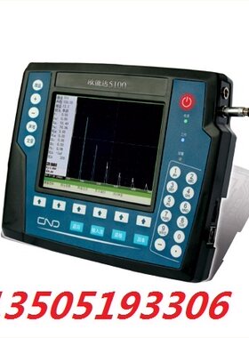 欧能达5100型彩色数字超声波探伤仪 一级代理