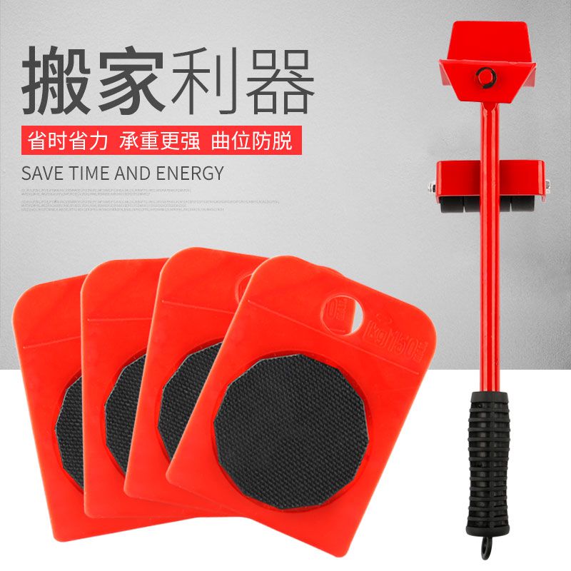 搬家器搬家利器家具移动器家用省力多功能重物搬运工具搬运器神器