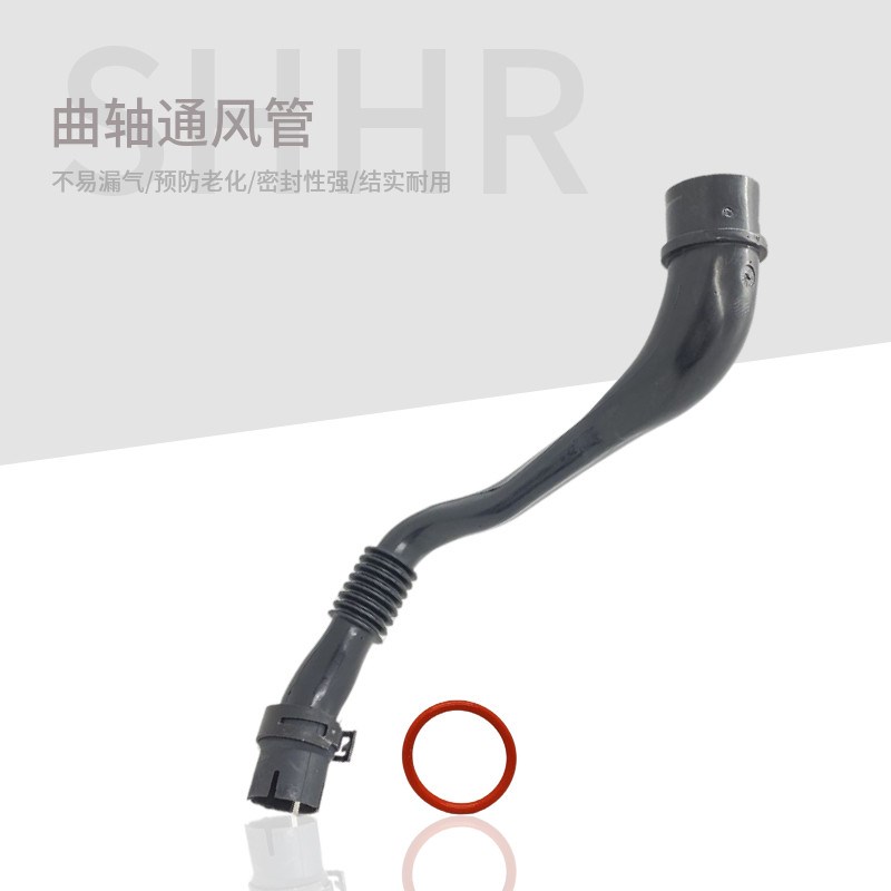 帕萨特B5新老领驭2.0曲轴箱通风管发动机废气管通气管06B103217 M