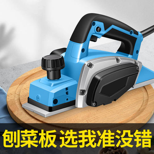 电动刨木机手提电刨木工刨电刨子快速便携家用多功能小型木工工具