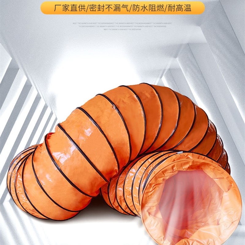 高温帆布钢丝伸缩软管抽烟排气排风扇管通风机软连结导吹风机通风
