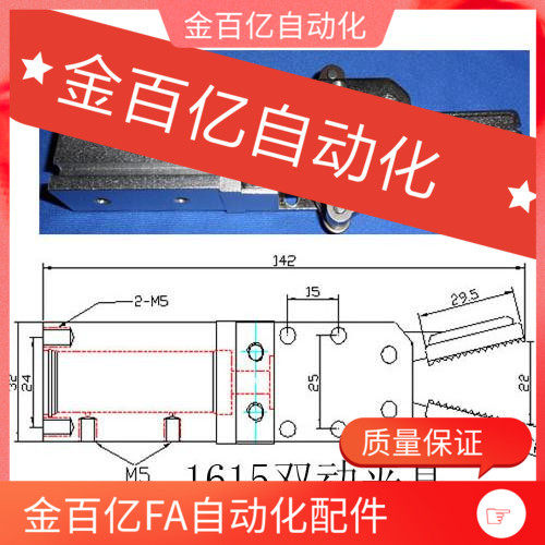 ELP30/40脚杯C-CFJFN20/JLTZK16/CFJFNS12/10/150/100/120/80/60