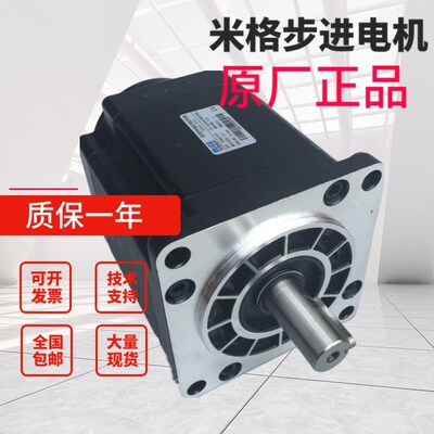 米格三相混合式步进电机FHB31112,FHB31115,FHB31118,FHB31122