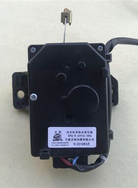 适用贞观美的洗衣机排水牵引器XPQ-B CQC10002048503 45-96排水阀