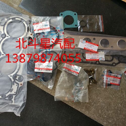 昌河浪迪北斗星7140k14B发动机大修包含气门油封原装配件修理包