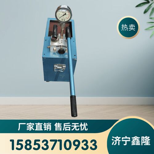 手动双缸试压泵 40MPA水管暖气管道打压机 PPR地暖管道测漏仪