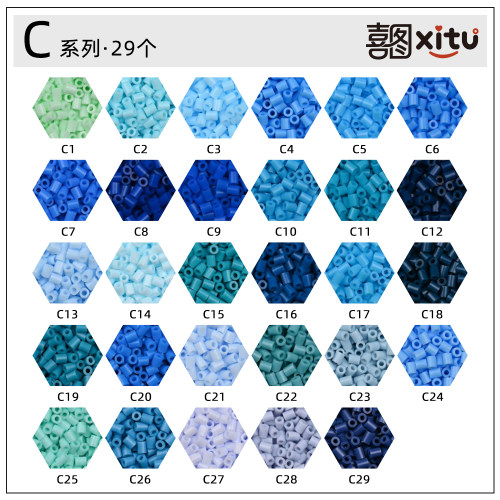C色系5g袋装补充包喜图拼豆2.6mm