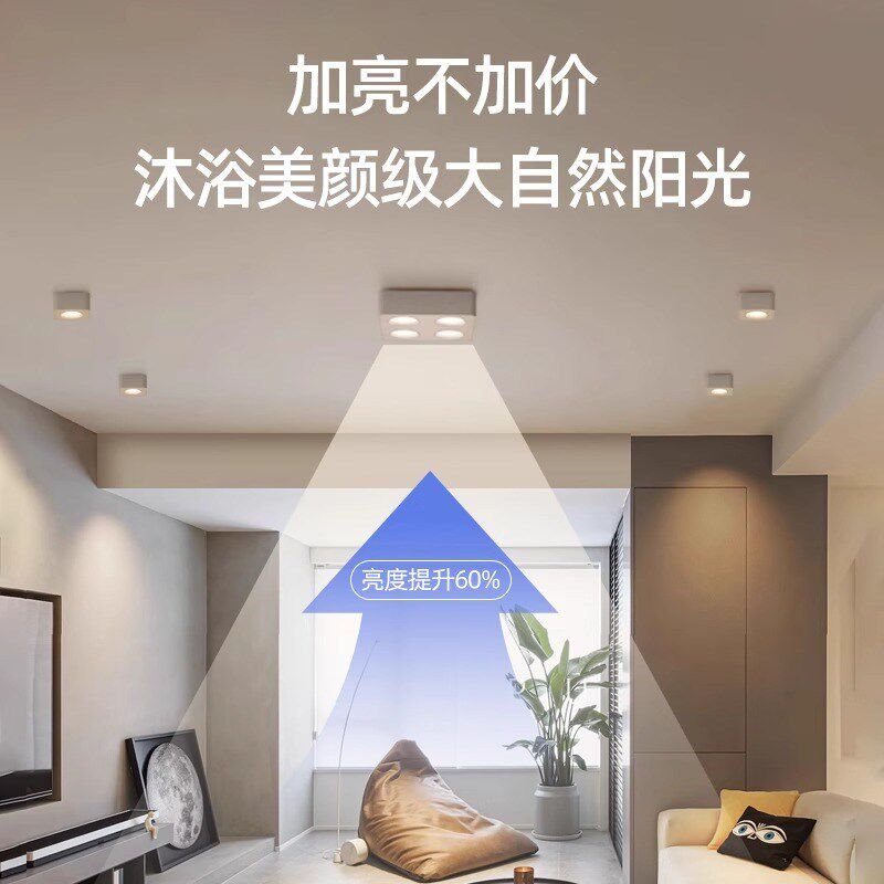 超薄明装筒灯四头免悬吊式天花板客厅卧室无主灯全光谱防眩吸顶斗
